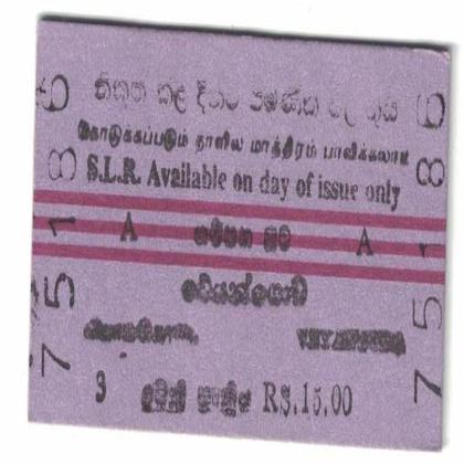 CEYLON SLR VINTAGE RAILWAY RS 15 TICKET CARD