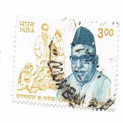 CHAGANLAL PAREKH COMMEMORATIVE STAMPS CSB 7