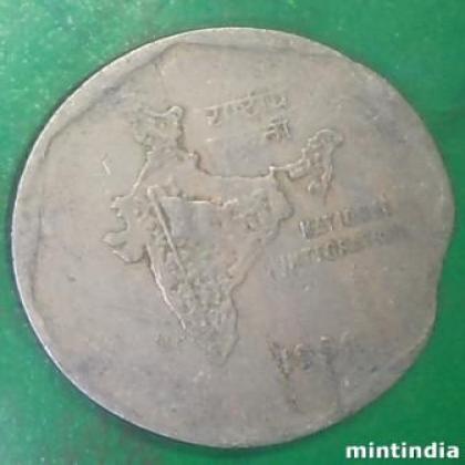 CLIP ERROR NATIONAL INTIGRATION 2 RUPEES COIN AB80 COIN AB44