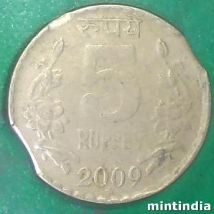 CLIP ERROR RUPEES 5 COIN AB07