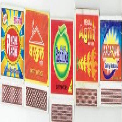 COMANY NAME BEAUTIFUL MATCH BOX SET LOT MB77