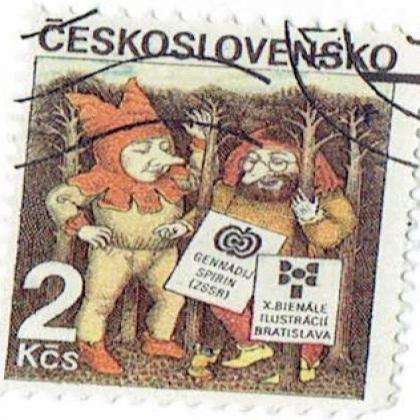 CZECHOSLOVAKIA TRIBAL PEOPLE  COMMEMORATIVE STAMP WS 7