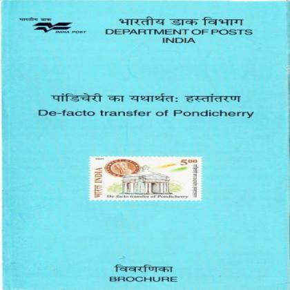 DE FACTO TRANSFER OF PONDICHERRY COMMEMORATIVE STAMP BROCHURE