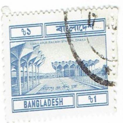 DHAKA RAILWAY STATION COMMEMORATIVE STAMP WS 4