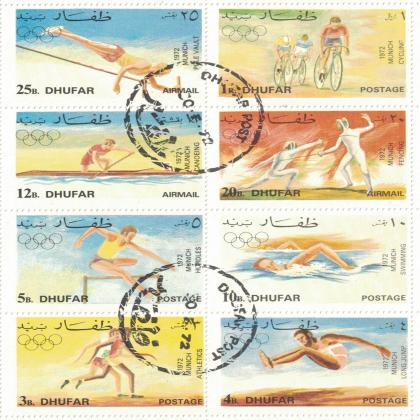DHUFAR OLYMPIC SPORTS THEMATIC STAMPS SET CODE SAI