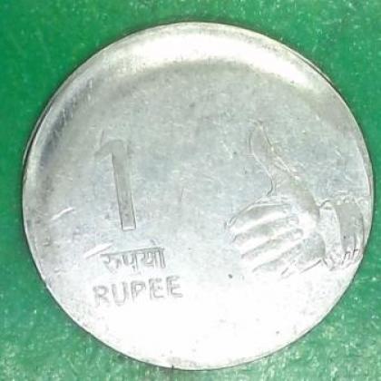 DIE SHIFT ERROR 1 RUPEE COIN JK42
