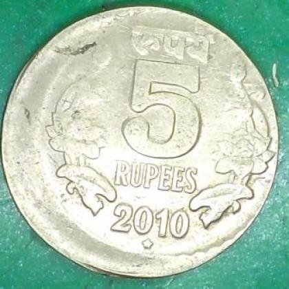 DIE SHIFT ERROR 2010 HYDERABAD MINT  5 RUPEES BRASS COIN JK92