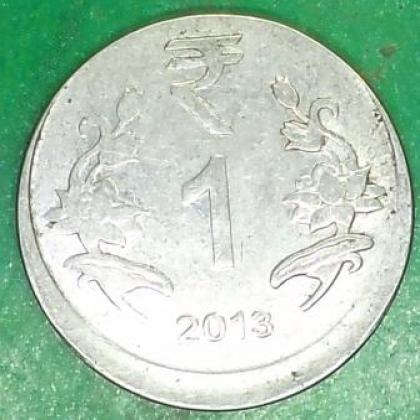 DIE SHIFT ERROR 2013 1 RUPEE COIN JK261
