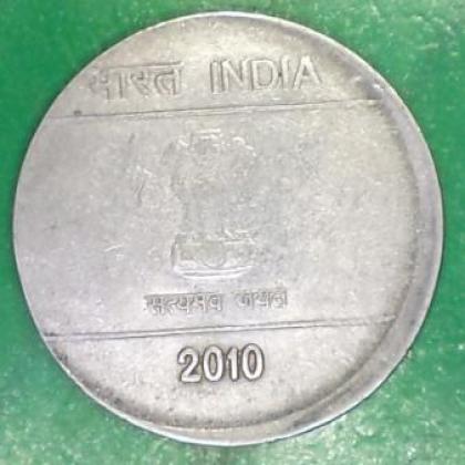 DIE SHIFT ERROR 2 RUPEES COIN JK132