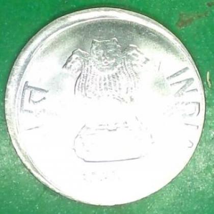 DIE SHIFT ERROR 2 RUPEES COIN JK172