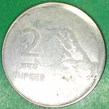 DIE SHIFT ERROR 2 RUPEES COIN JK222