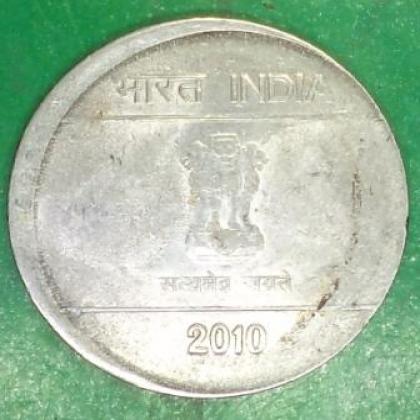 DIE SHIFT ERROR 2 RUPEES COIN JK241