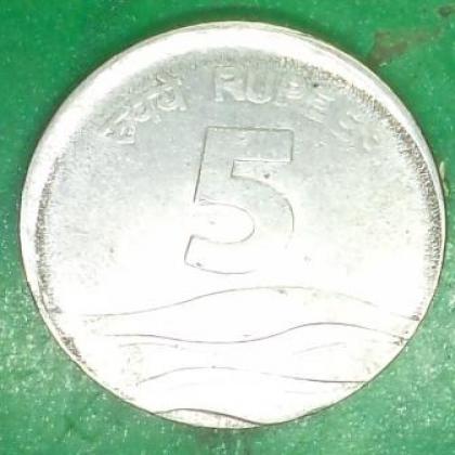 DIE SHIFT ERROR  WAVE 5 RUPEES COIN JK62