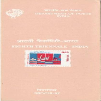 EIGTH TRIENNALE COMMEMORATIVE STAMP BROCHURE