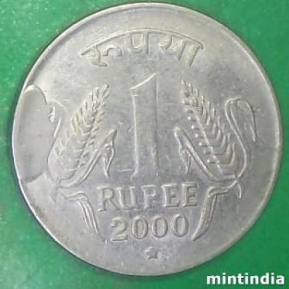 EXTRA METAL ERROR 1 RUPEE COIN AB14