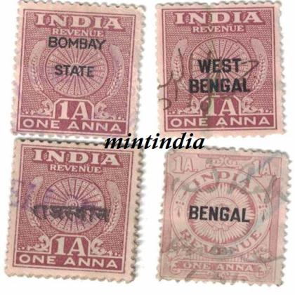 FOUR DIFFERENT INDIAN PRINCELY STATE 1 ANNA BEAUTIFUL REVINUE STAMP Code 229