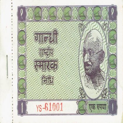 Gandhi Rastriya Smarak Nidhi Rs 1 full same bundle  YS61001