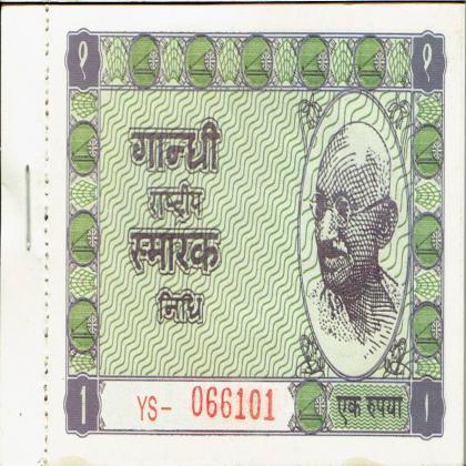 Gandhi Rastriya Smarak Nidhi Rs 1 full same bundle YS 66101