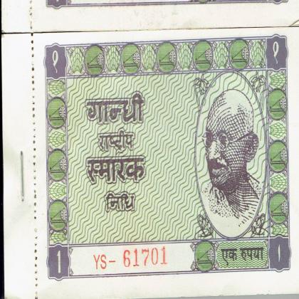 Gandhi Rastriya Smarak Nidhi Rs 1 full same bundle YS 61701