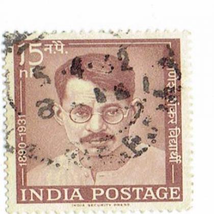 GANESHANKAR VIDYARTHI COMMEMORATIVE STAMP CSB 3