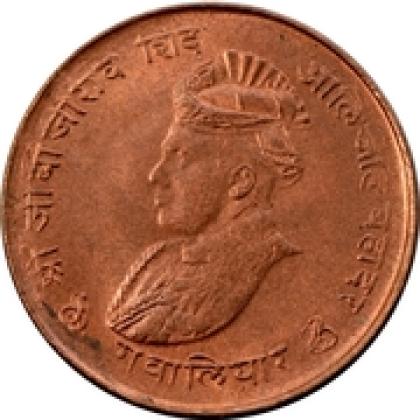 GWALIOR PAV ANNA JIVAJI RAO SHINDE COIN