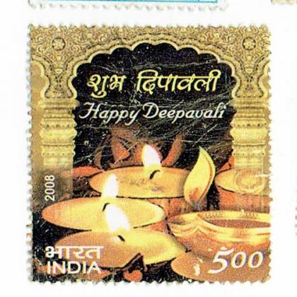 HAPPY DEEPAVALI 2008 COMMEMORATIVE STAMP CSB 1