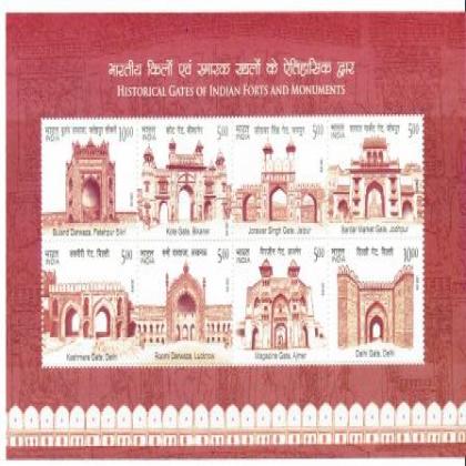 HISTORICAL GATES OF INDIAN FORTS MINIATURE SHEET