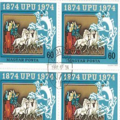 HUNGARY 1874 UPU 1974  THEME STAMP BLOCK