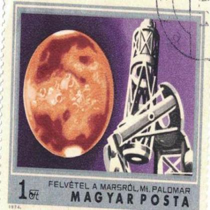 HUNGARY 1ft TELESCOPE THEME BIG SIZE STAMP WS03