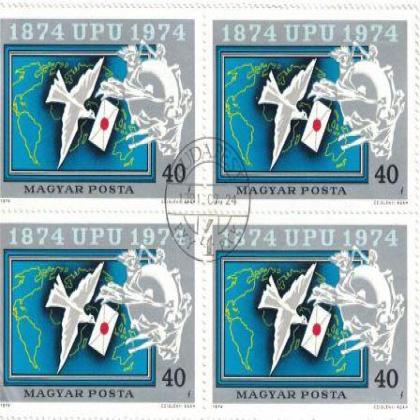 HUNGARY 40f MAIL SERVICE  THEME STAMP BLOCK