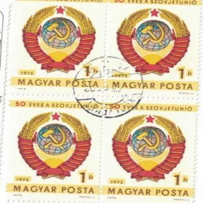 HUNGARY 50th EVES STAMP BLOCK