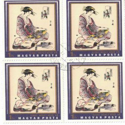 HUNGARY ANCIENT LEARNING THEME STAMP BLOCK