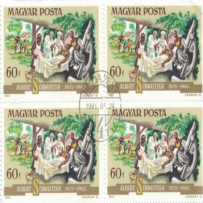 HUNGARY ANCIENT TREATMENT THEME STAMP BLOCK