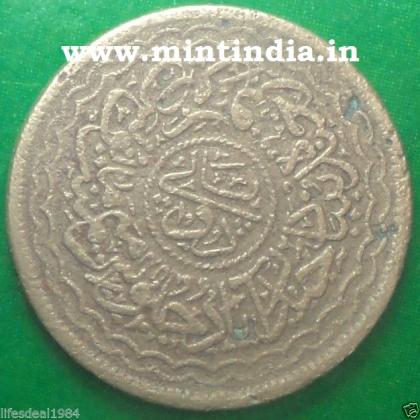 HYDERABAD MIR MEHBUBA  ALI KHAN 2  PAI PRINCELY STATE COIN