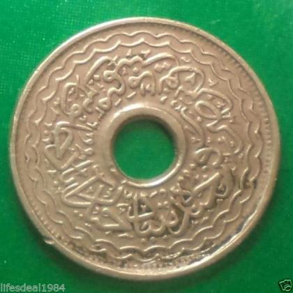 HYDERABAD MIR USMAN ALI KHAN TWO PAI HOLE PRINCELY STATE COIN