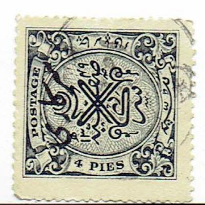 India HYDERABAD State 4 PIES Postage Service Used Stamp
