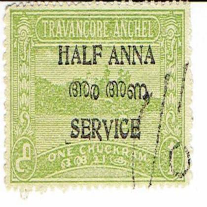 INDIA TRAVANCORE ANCHEL  State HALF ANNA ONE CHUCKRAM  Postage Service Used Stamp