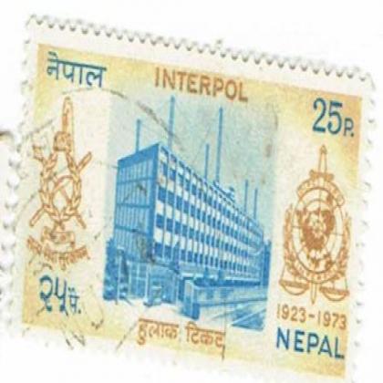 INTERPOL COMMEMORATIVE STAMP WS 4