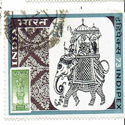 JAIHIND 73  INDIPEX INDIAN COMMEMORATIVE STAMP   CSB 1