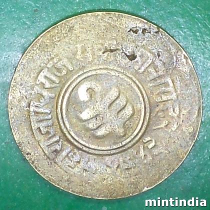 JAIPUR 1 ANNA MAHARAJ MAN SINGH PRINCELY STATE COIN EF101