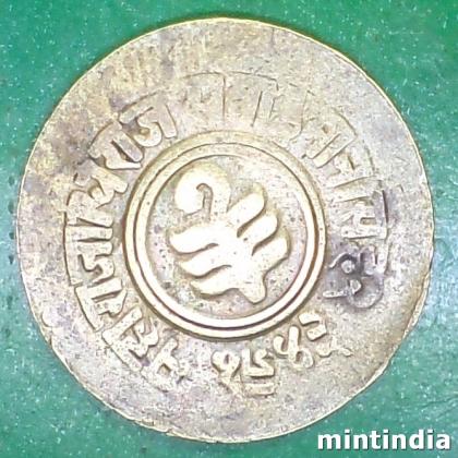JAIPUR 1 ANNA MAHARAJ MAN SINGH PRINCELY STATE COIN EF103