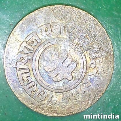 JAIPUR 1 ANNA MAHARAJ MAN SINGH PRINCELY STATE COIN EF106
