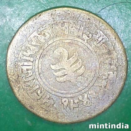 JAIPUR 1 ANNA MAHARAJ MAN SINGH PRINCELY STATE COIN EF107