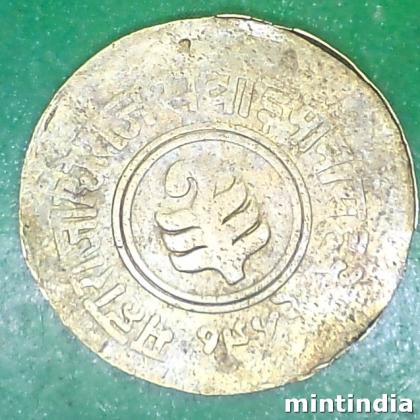 JAIPUR 1 ANNA MAHARAJ MAN SINGH PRINCELY STATE COIN EF110