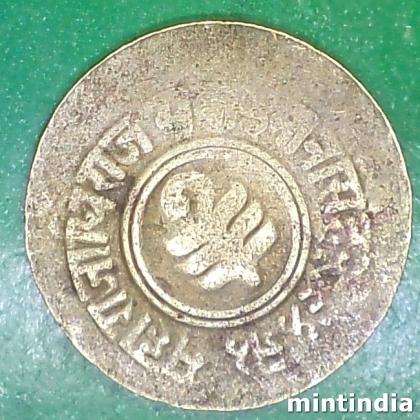 JAIPUR 1 ANNA MAHARAJ MAN SINGH PRINCELY STATE COIN EF112