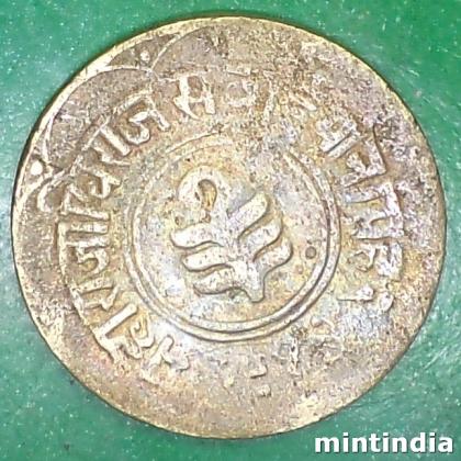JAIPUR 1 ANNA MAHARAJ MAN SINGH PRINCELY STATE COIN EF113