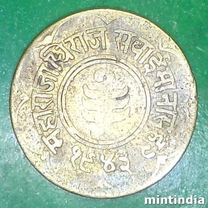 JAIPUR 1 ANNA MAHARAJ MAN SINGH PRINCELY STATE COIN EF82