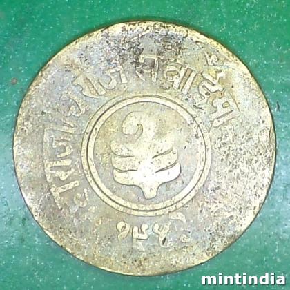 JAIPUR 1 ANNA MAHARAJ MAN SINGH PRINCELY STATE COIN EF83