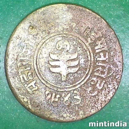 JAIPUR 1 ANNA MAHARAJ MAN SINGH PRINCELY STATE COIN EF84