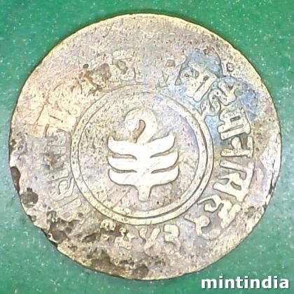 JAIPUR 1 ANNA MAHARAJ MAN SINGH PRINCELY STATE COIN EF87